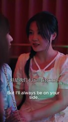 The Cold Truth Behind the Sweet Trap | CHINESE MOVIE