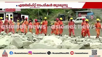 പ്രളയത്തിന്‍റെ ഞെട്ടല്‍ മാറാതെ ധരാലി ഗ്രാമവാസികള്‍; തെരച്ചില്‍ ദുഷ്കരമെന്ന് സൈന്യം