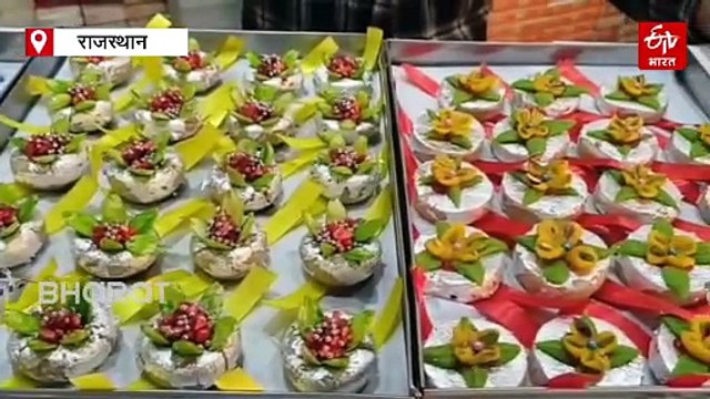 जोधपुर में रक्षाबंधन के मौके पर राखी के आकार की मिठाई, ड्रायफ्रूट स्वीट्स का भी क्रेज