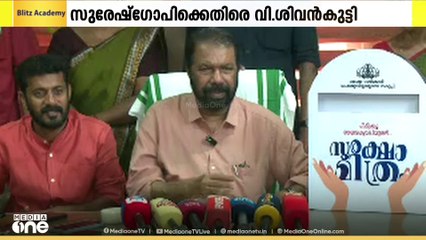 'അതിക്രമം ഉണ്ടാവുന്നിടത്ത് തോർത്തുമായി ഇറങ്ങാറുള്ള സുരേഷ് ​ഗോപി കന്യാസ്ത്രീ വിഷയം ഉണ്ടായശേഷം ഒളിവിൽ'