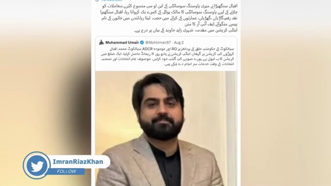 🔴Explosive Revelations: Big Offer to Malik Riaz & High-Profile Corruption Exposed || IRK VLOG