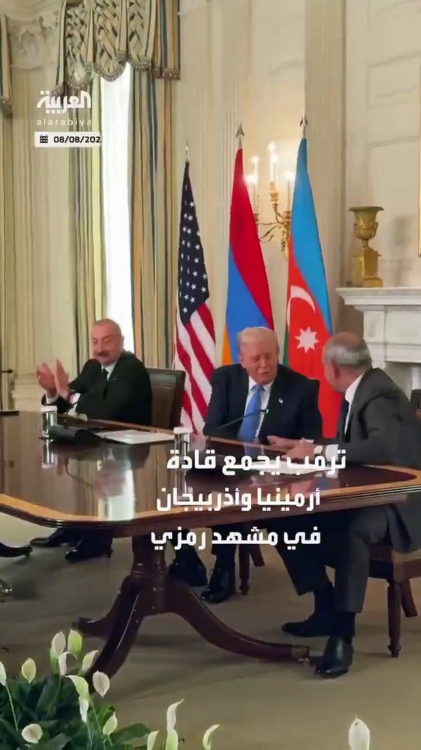 ⁣Trump Road...Aliyev-Peshinian-Trump