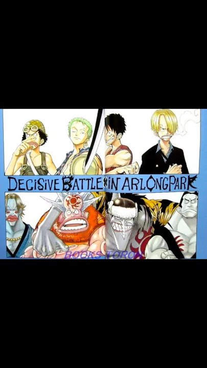 J'AIME BEAUCOUP L'ARC ARLONG PARK DE ONE PIECE !