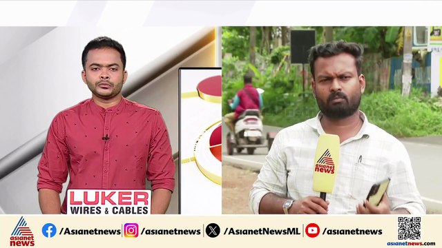 നാലാം ക്ലാസുകാരിയെ മർദ്ദിച്ച കേസ്; രണ്ടാനച്ഛൻ അൻസാർ സ്ഥിരം ക്രിമിനലെന്ന് പൊലീസ്
