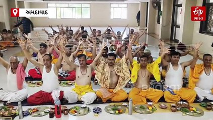 અમદાવાદમાં સૂર્યની સાક્ષીએ ભૂદેવોએ બદલી જનોઈ, વર્ષોની જળવાતી પરંપરા અકબંધ