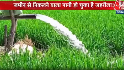 मोगा के किस गांव में पीने वाले पानी से हो रही मौत, देखे पंजाब आजतक में