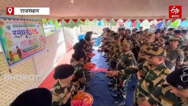 जैसलमेर बॉर्डर पर महिला जवानों ने मनाया देशभक्ति का रक्षाबंधन, साथी जवानों को बांधी राखी