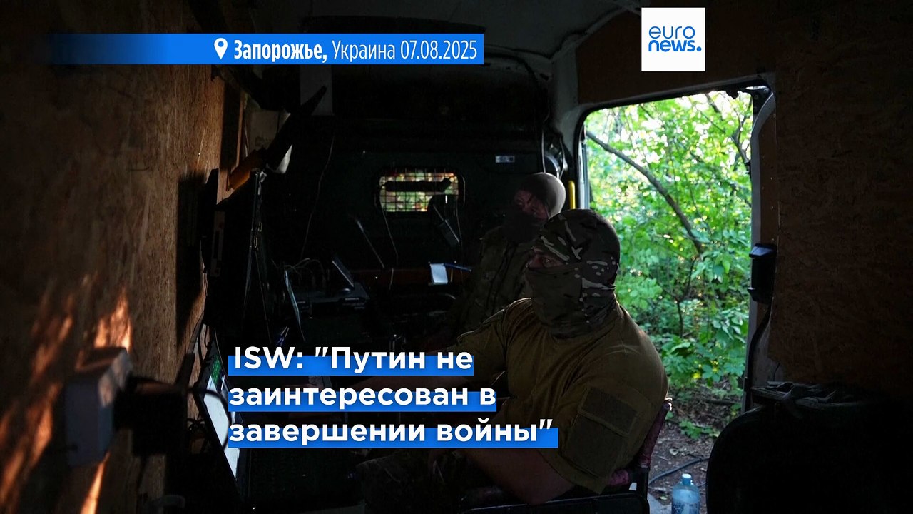 Новости дня | 9 августа 2025 г. — дневной выпуск