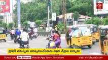 వాహనదారులపై రోజుకు 1500 కేసులు - ఇప్పటి వరకు రూ.3 కోట్ల వరకు జరిమానాలు