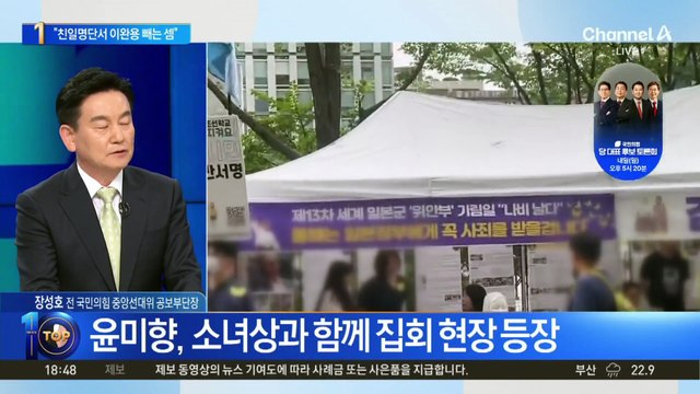 ‘특사명단 포함’ 윤미향 “억지 판결…욕하는 것들 참 불쌍”