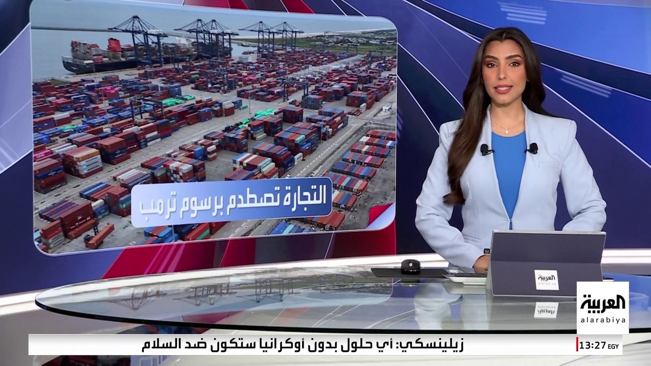 تنفيذ رسوم ترمب يورط الأميركيين في دفع مبالغ أكبر مقابل السلع