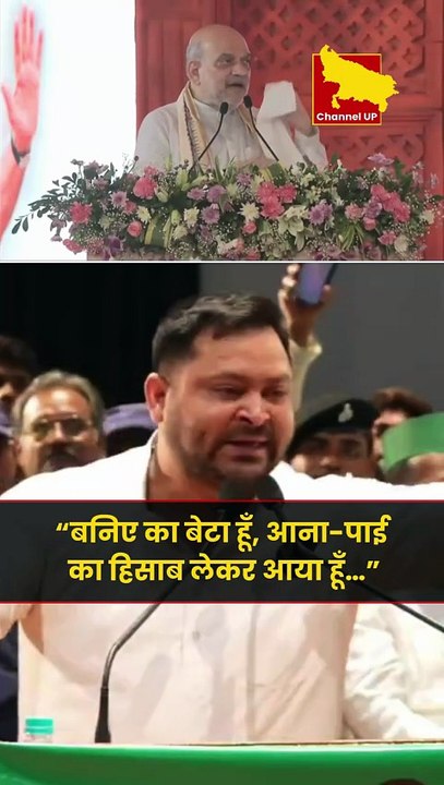“बनिए का बेटा हूँ, आना-पाई का हिसाब लेकर आया हूँ…”