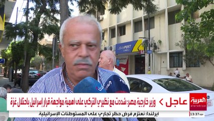 ماذا قال اللبنانيون عن شكل الدولة التي يرغبون بها؟