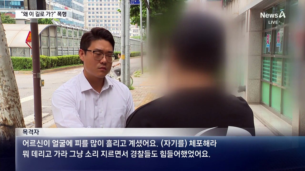 “원하는 길로 왜 안 가”…대리기사 폭행한 만취 남성