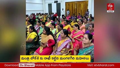 ఏపీ వ్యాప్తంగా రాఖీ పండుగ శోభ - సీఎం చంద్రబాబుకు రాఖీ కట్టిన మంత్రి సంధ్యారాణి