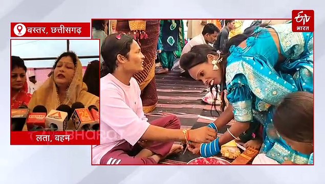सेंट्रल जेल जगदलपुर में कैदी भाइयों को बहनों ने बांधी राखी, आंखों से छलके आंसू