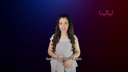 مجموعة إيلي صعب ريزورت 2026