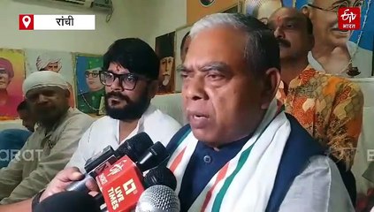 राहुल गांधी के आरोपों को जनता के बीच ले जाएगी झारखंड कांग्रेस, 15 अगस्त तक पार्टी चलाएगी जागरुकता कार्यक्रम