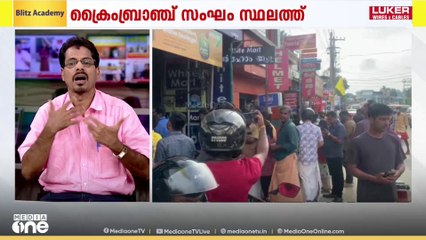 ചേർത്തല തിരോധാനക്കേസിൽ പ്രതി സെബാസ്റ്റ്യനുമായി വീണ്ടും തെളിവെടുപ്പ്