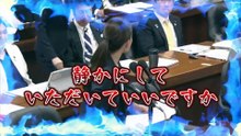 【保守vs売国奴】夫婦別氏問題で困ってる人が極々少数｜夫婦別氏は戸籍を崩壊｜参考人もブチギレ都合が悪いと下品な議員が湧いてくる【法務委員会】