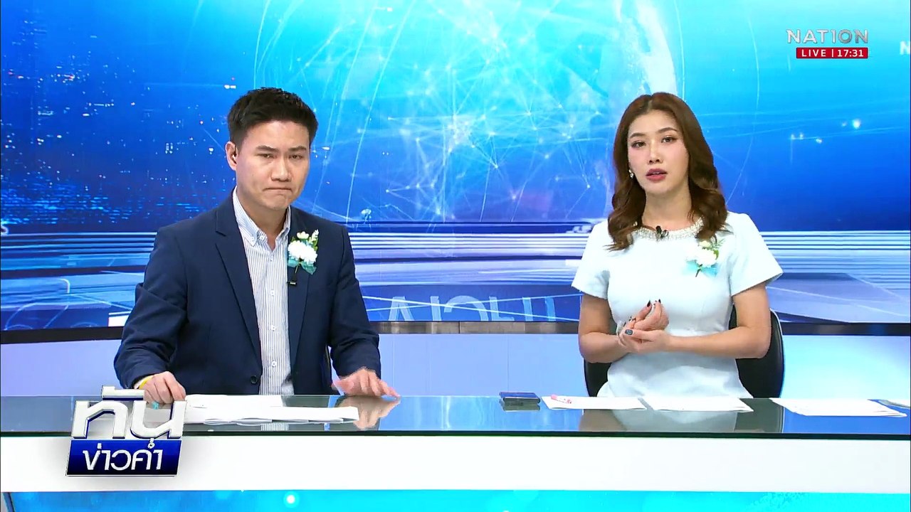 ตร.ลั่นหาก “หมอบี” ทำผิดอาญา ดำเนินคดีได้ทันที | ทันข่าวค่ำ เสาร์-อาทิตย์ | 9 ส.ค. 68 | PART 1