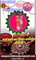 Raksha bandhan short video