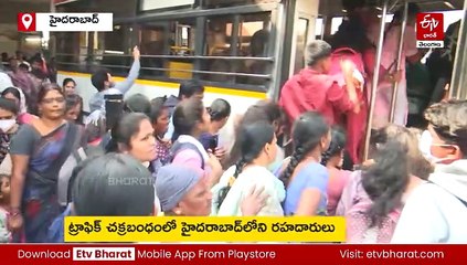 రాఖీ ఎఫెక్ట్​ : హైదరాబాద్‌ - విజయవాడ హైవేపై నెమ్మదిగా కదులుతున్న వాహనాలు