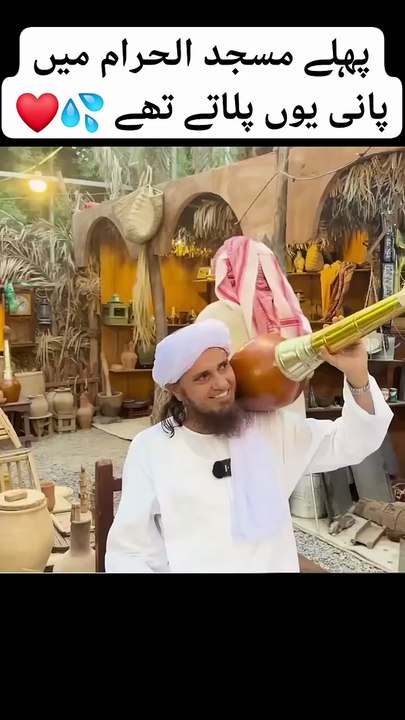 Islamic world