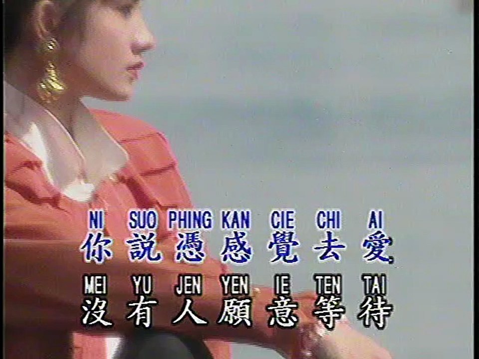 給我愛 （優必勝 JRM）