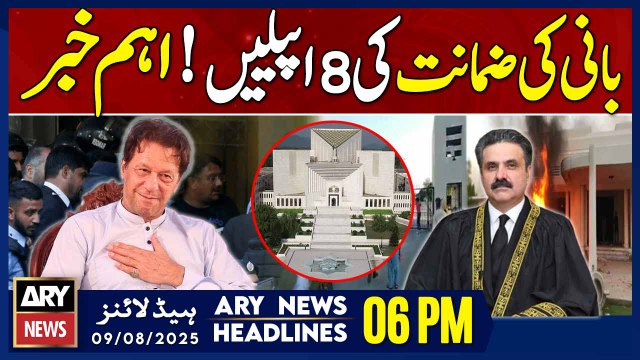 SC to hear Imran Khan’s May 9 bail pleas | ARY News 6 PM Prime Time Headlines | 9th Aug 2025
