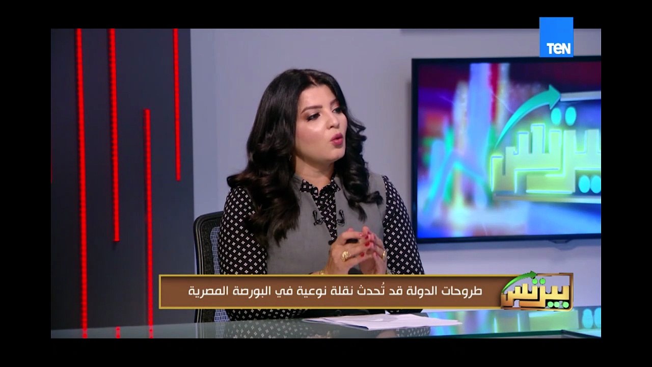 د/ محمد شعراوي يجب علي المستثمر في البورصة المص...