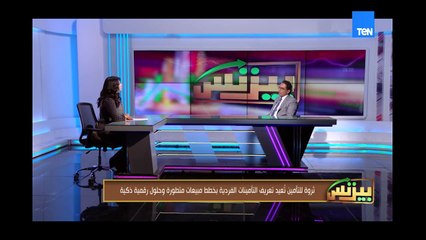 باسم وهيب: شركة ثروة للتأمين تقدم العديد من المزايا التأمينه من خلال البرامج المتطورة