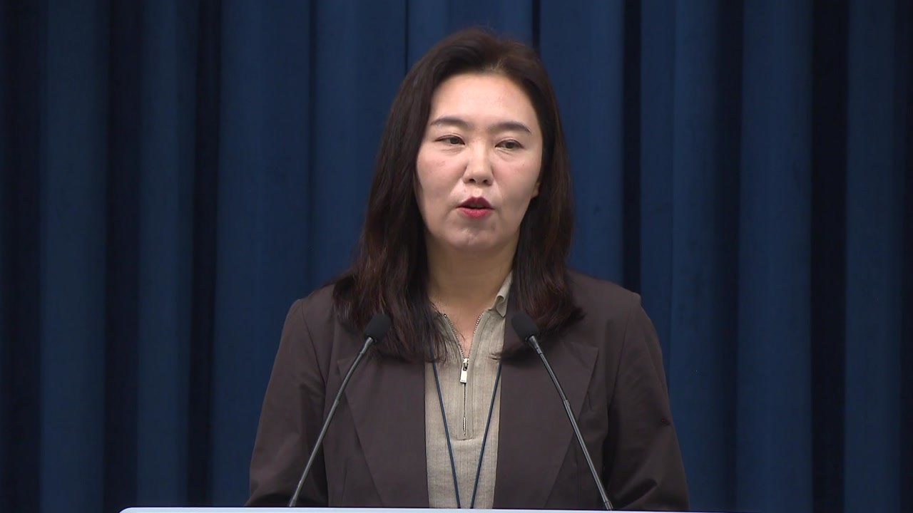 이 대통령 "모든 산재 사망사고, 대통령에게 직보하라" / YTN
