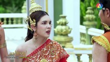 แม่ปลาบู่ ตอนที่ 47 (EP.47) วันที่ 9 สิงหาคม 2568 ตอนใหม่ล่าสุด