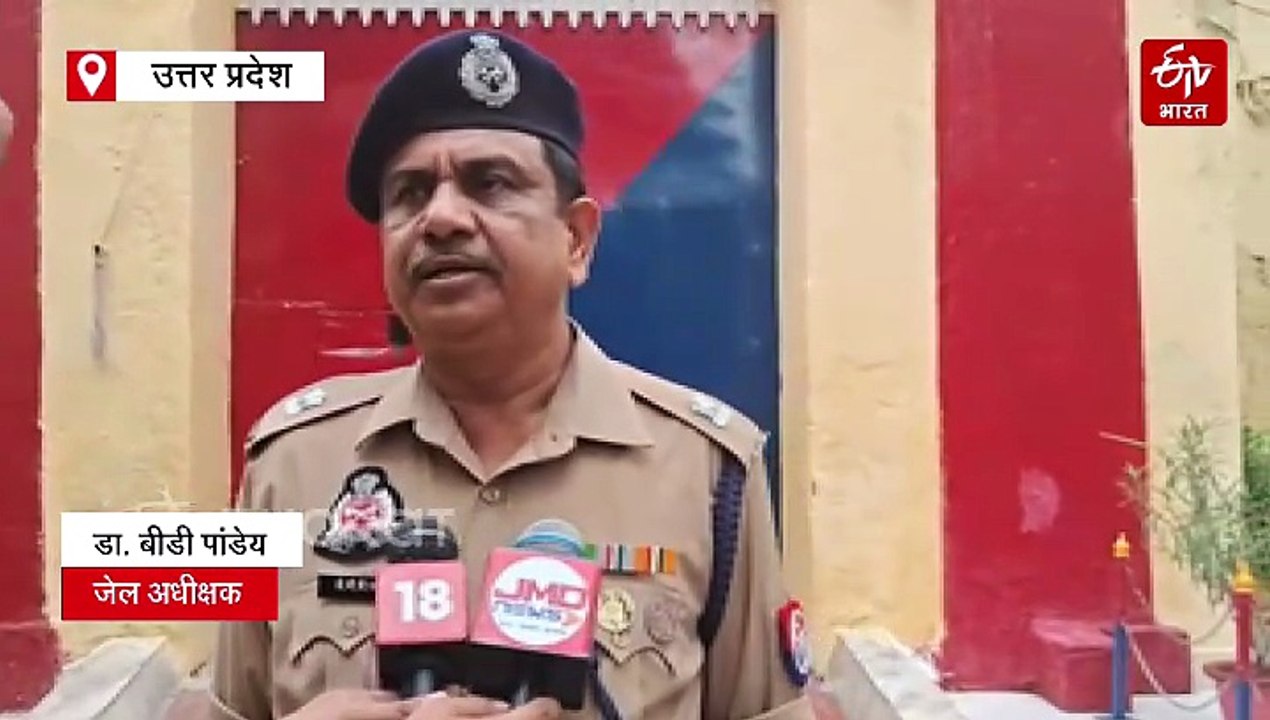 कानपुर में जेल से हत्या का आरोपी फरार; डीजी जेल ने चार कर्मियों को किया निलंबित, पुलिस ने शुरू की तलाश