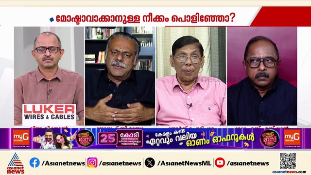 'നവീൻ ബാബുവിനെ പോലെ ഡോ. ഹാരിസിനെയും ഇല്ലാതാക്കാനുള്ള ശ്രമമാണ് നടക്കുന്നത്'; ജോസഫ് സി മാത്യു