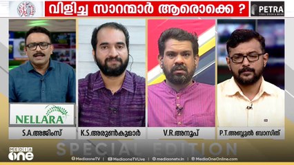 'ഡോക്ടറുടെ മുറി കുത്തിത്തുറന്നവർക്കെതിരെ നടപടിയില്ല; ഉപകരണമില്ലെന്ന് പറഞ്ഞയാൾക്കെതിരെ അന്വേഷണം'