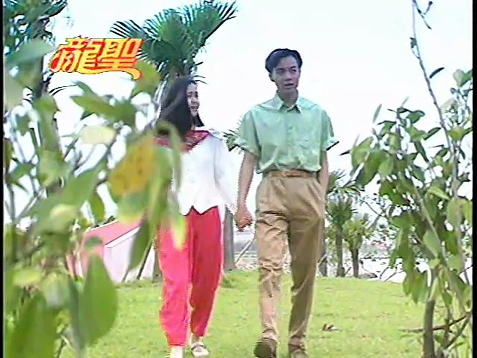 等你開口把我留下來 （龍聖）