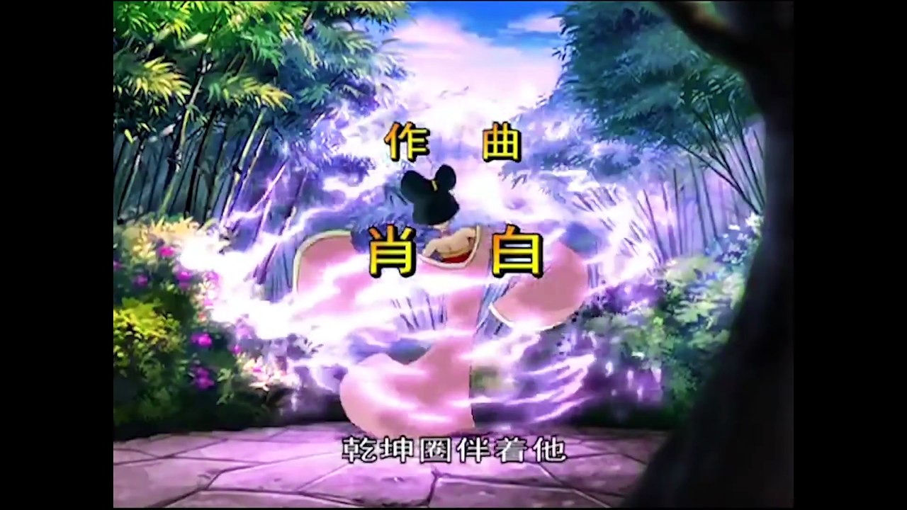 Phim Hoạt Hình Na Tra Truyền Kỳ Tập 2 - Đứa Trẻ Khác Thường ( Full HD )