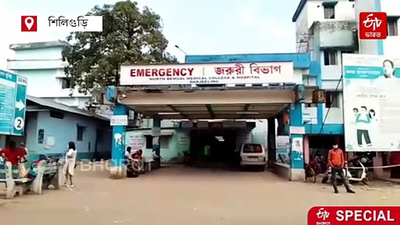 আরজি করের নির্যাতিতা বিচার পেল না, আক্ষেপ ‘থ্রেট কালচার মুক্ত’ উত্তরবঙ্গ মেডিক্যালের