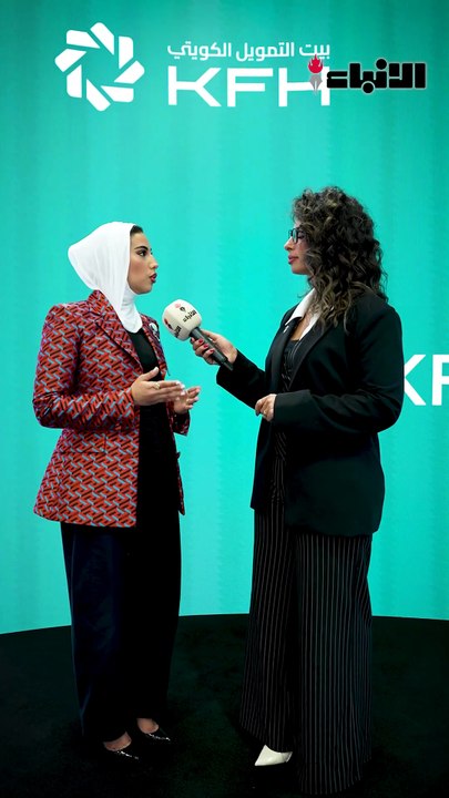 بيت التمويل الكويتي يختتم برنامج KFH Academy