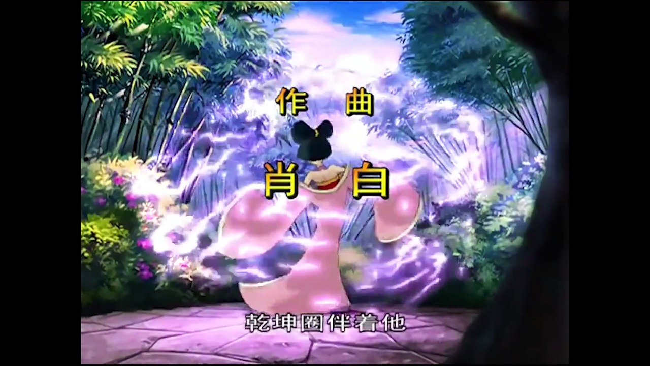 Phim Hoạt Hình Na Tra Truyền Kỳ Tập 3 -Thạch Cơ Giáng Tai Họa ( Full HD )