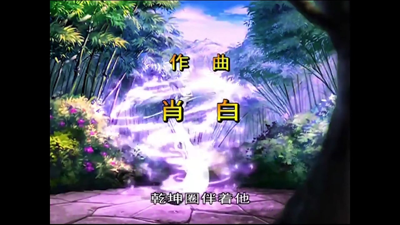 Phim Hoạt Hình Na Tra Truyền Kỳ Tập 5 - Ra Sức Đánh Đại Quốc Sư ( Full HD )