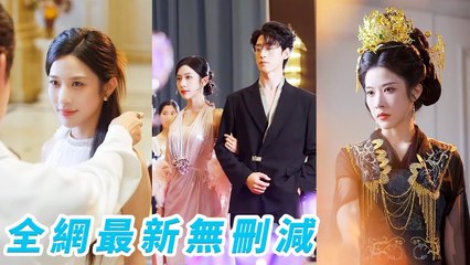 Bullied by in-laws, she awakens a palace-fight queen overnight, crushing everyone