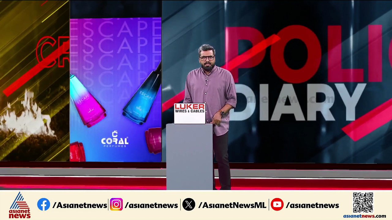 ഷെയർ ട്രേഡിങ്ങിന്റെ മറവിൽ തട്ടിപ്പ്; രണ്ട് കേസു...