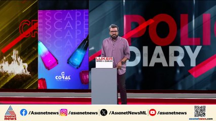 ഷെയർ ട്രേഡിങ്ങിന്റെ മറവിൽ തട്ടിപ്പ്; രണ്ട് കേസുകളിലായി മൂന്ന് പ്രതികൾ പിടിയിൽ
