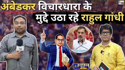 दलित जो भुगतते हैं और जो दिखता है, उसमें बहुत अंतर होता है: हीरालाल राजस्थानी