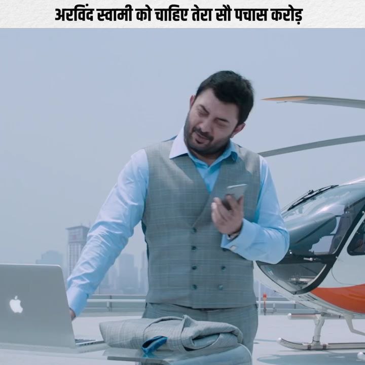 Attack on Dhruva