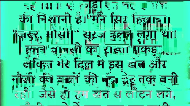 खेत में मौसी ने ऐसा क्या कहा कि मेरी🔥 Heart touching Story Moral Story Lessonable Story