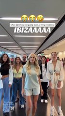 Η Ιωάννα Τούνη στο αεροδρόμιο για Ίμπιζα